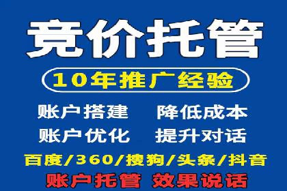 案例解读：如何用竞价推广提升转化率