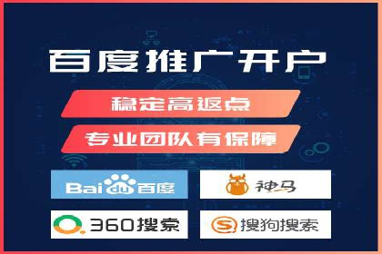 案例分析：百度竞价托管助力行业龙头